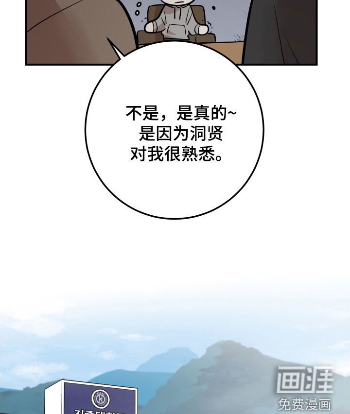 第51章：告白（完结）