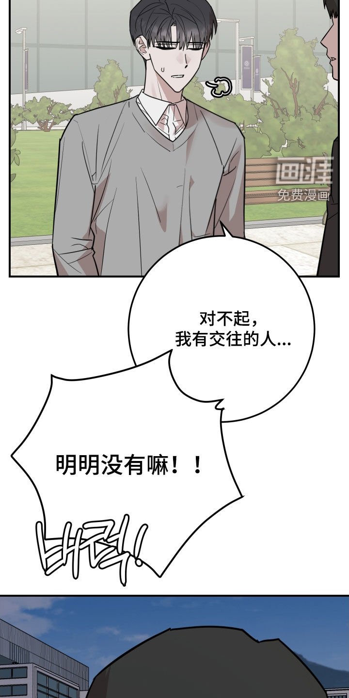 第51章：告白（完结）