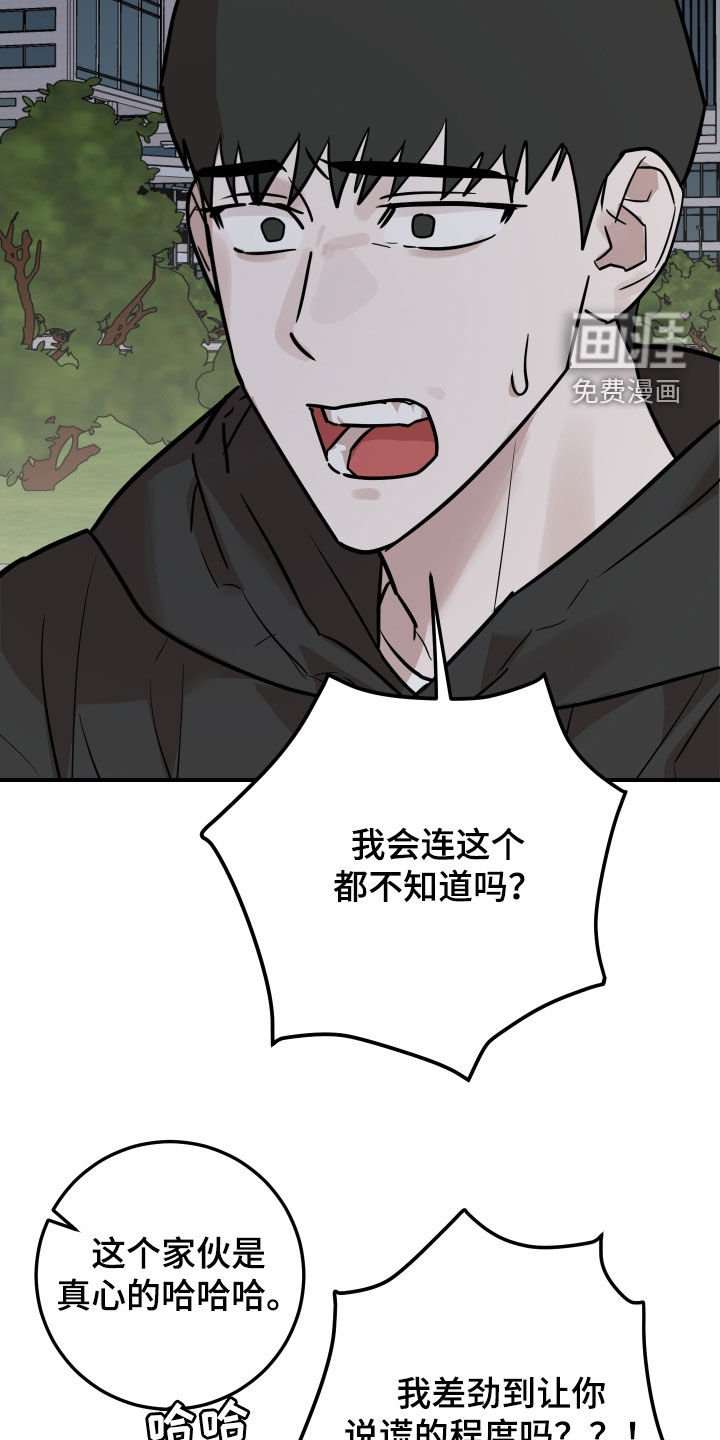 第51章：告白（完结）