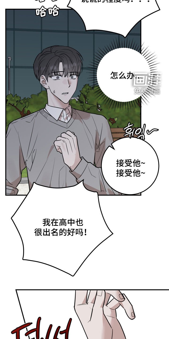 第51章：告白（完结）