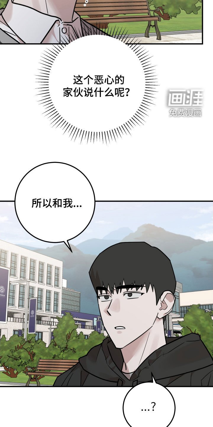 第51章：告白（完结）