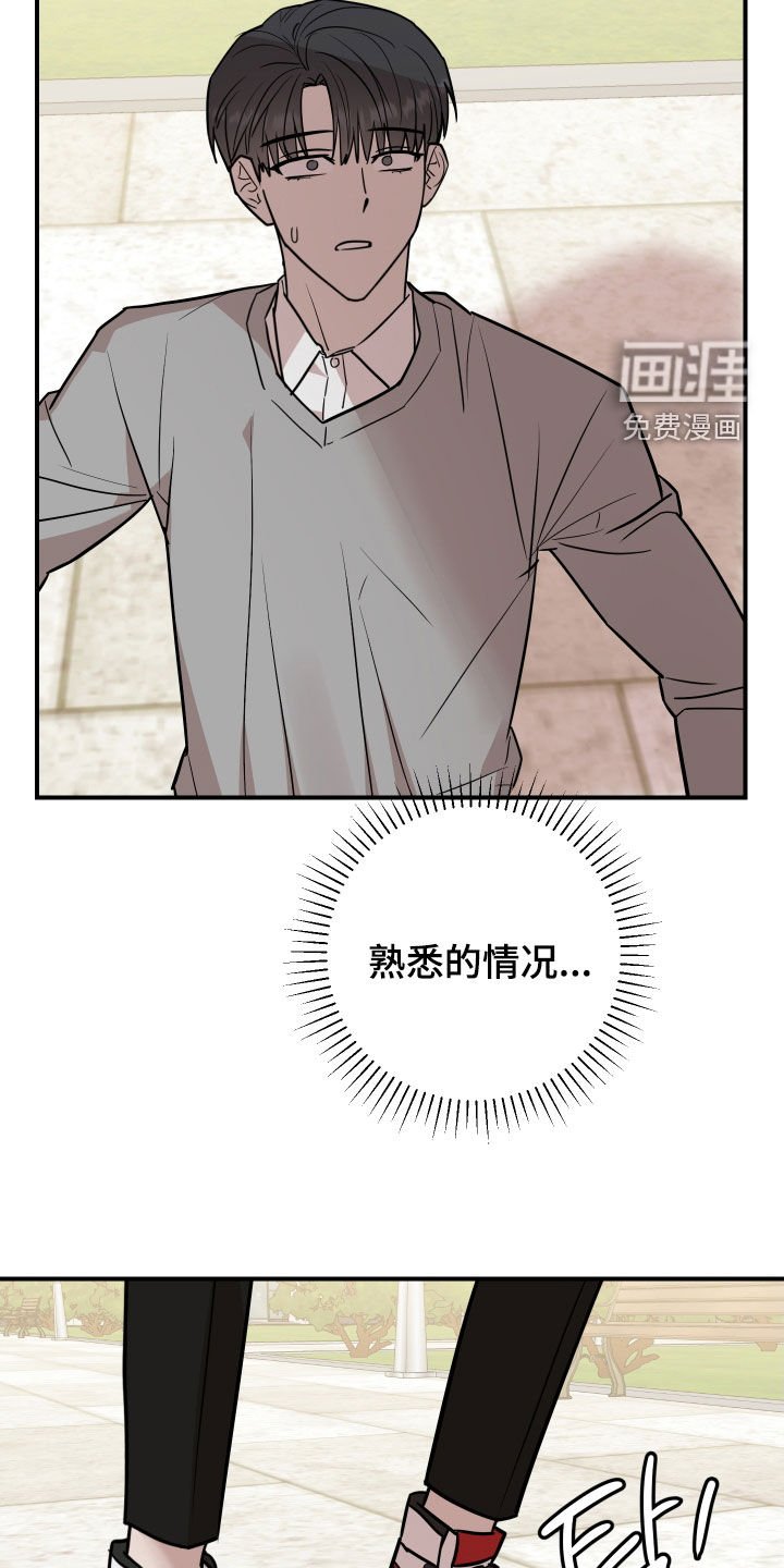 第51章：告白（完结）