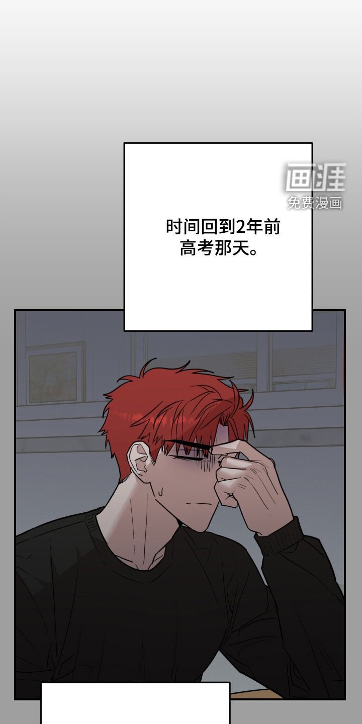 第51章：告白（完结）
