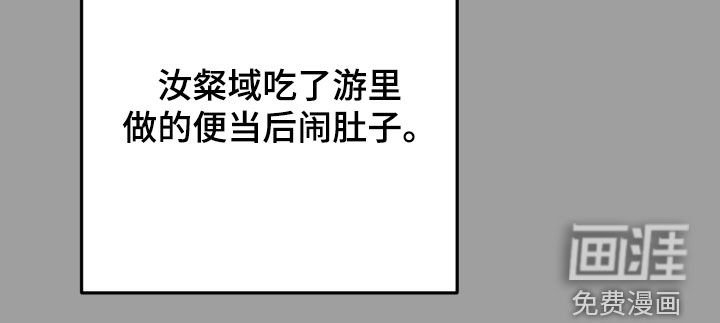 第51章：告白（完结）