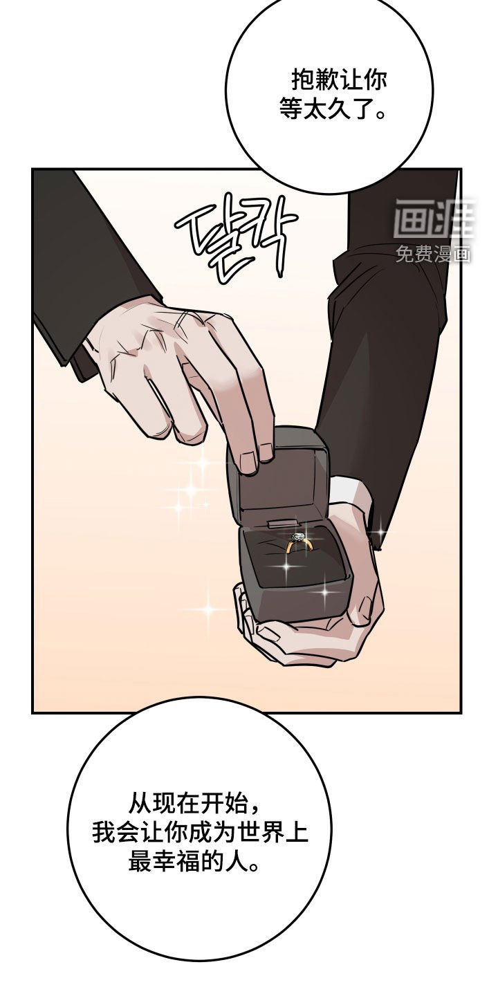 第51章：告白（完结）
