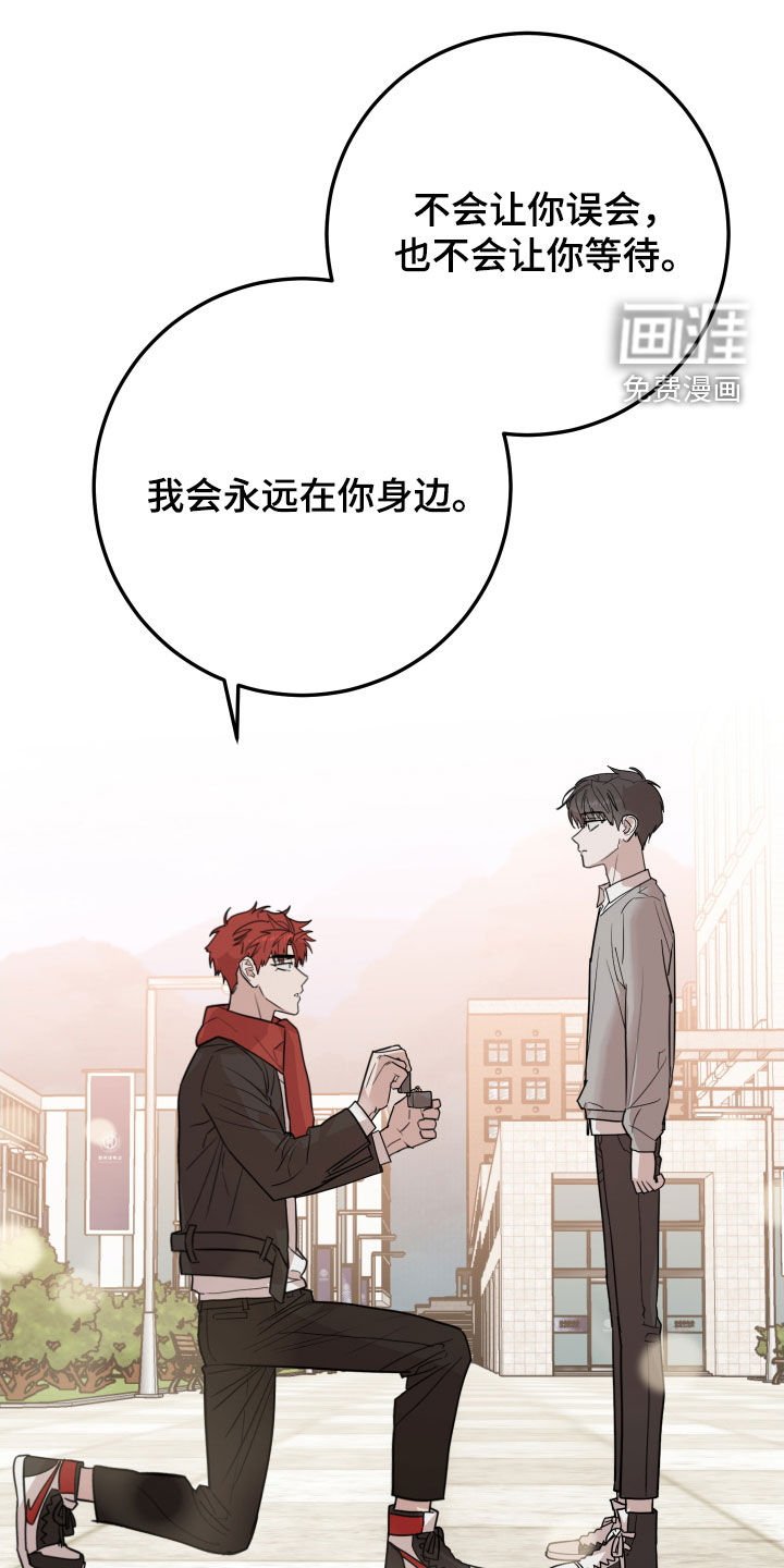 第51章：告白（完结）
