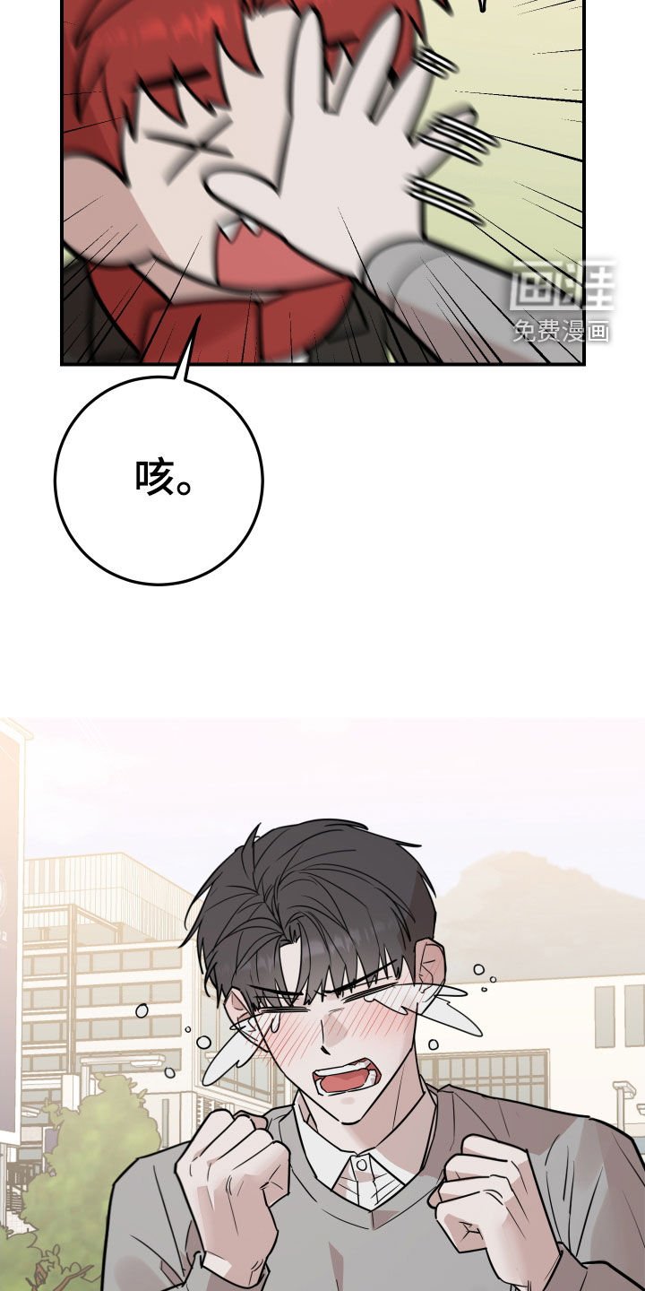 第51章：告白（完结）