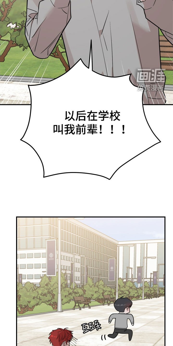 第51章：告白（完结）