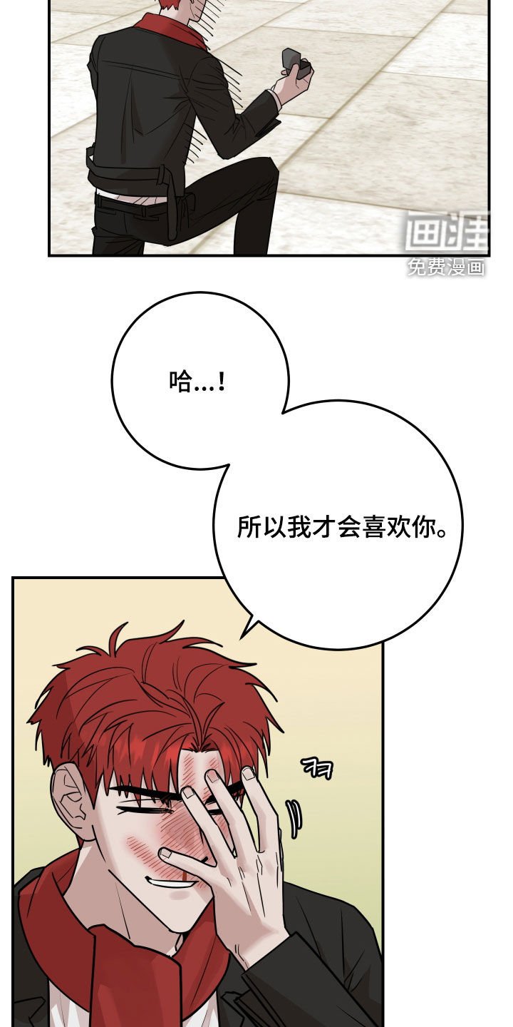第51章：告白（完结）