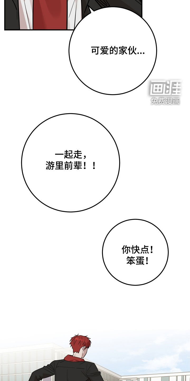 第51章：告白（完结）