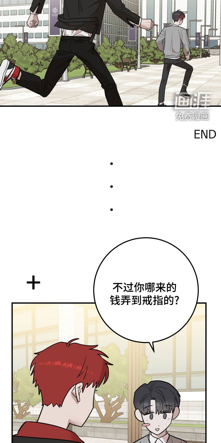 第51章：告白（完结）