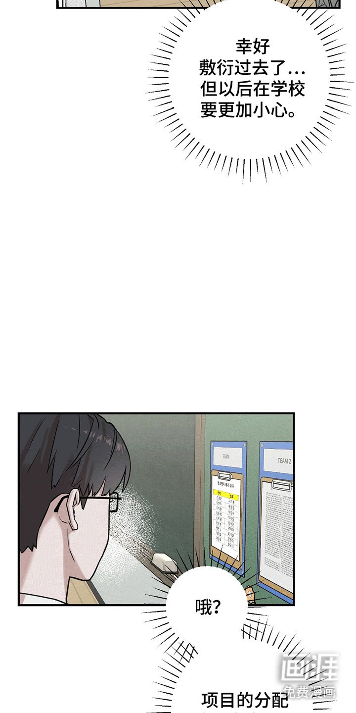 第6章：忽悠
