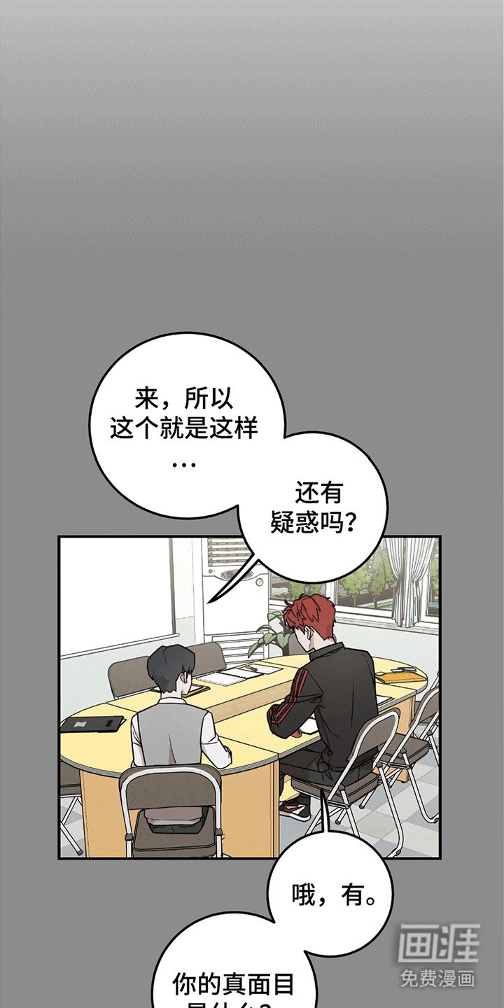 第6章：忽悠