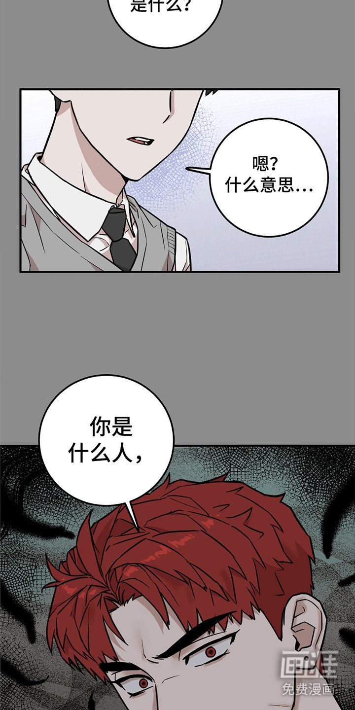 第6章：忽悠