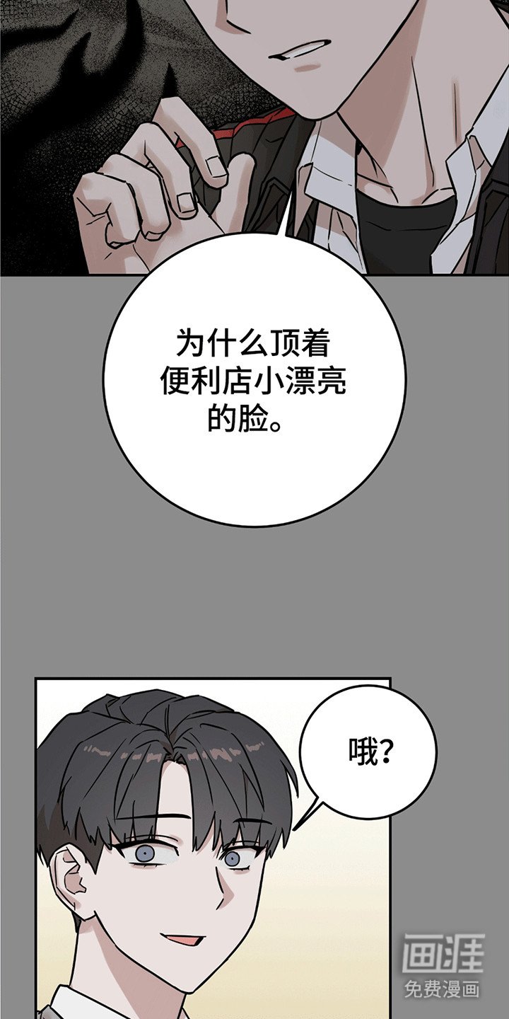第6章：忽悠