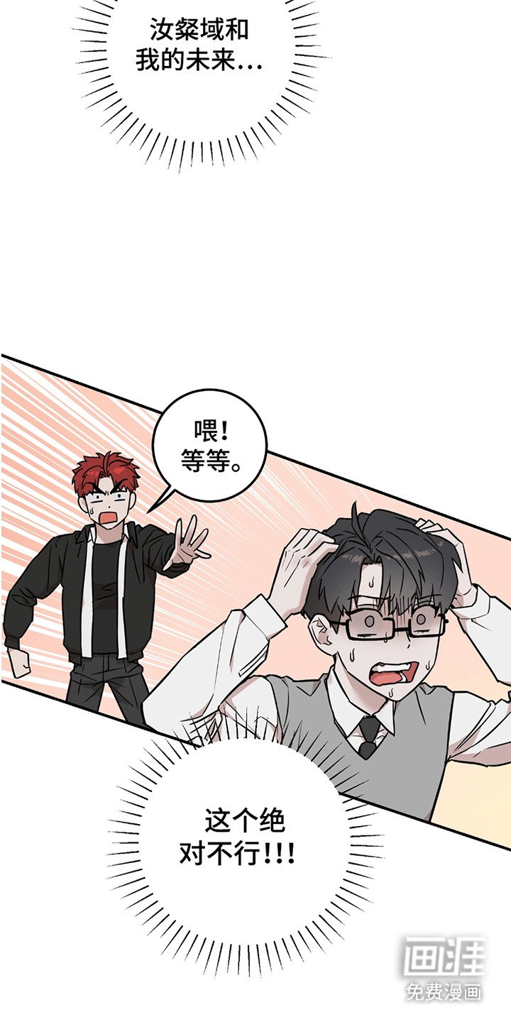 第6章：忽悠
