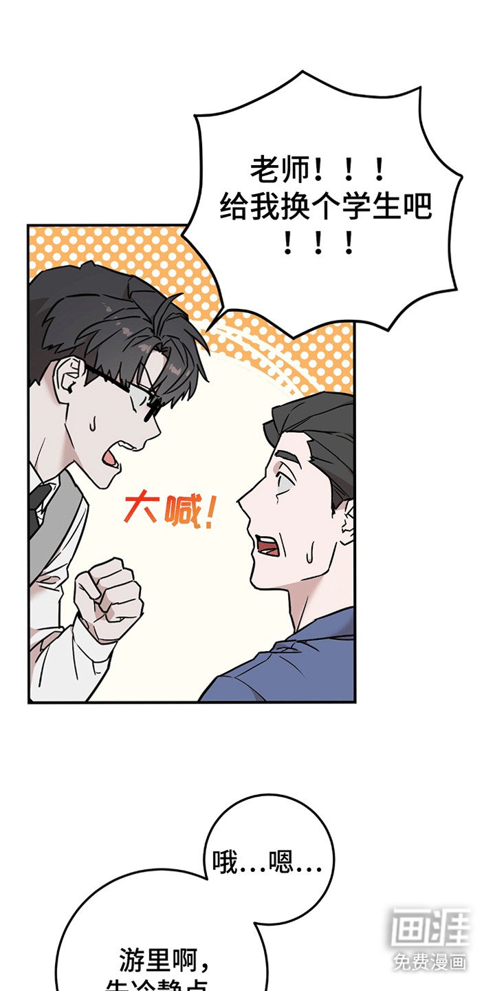 第6章：忽悠
