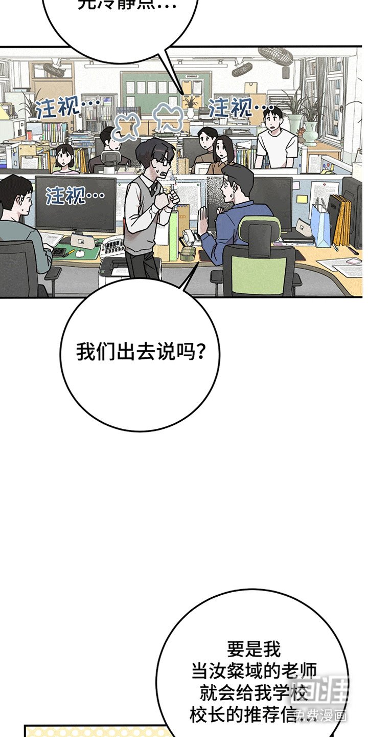 第6章：忽悠