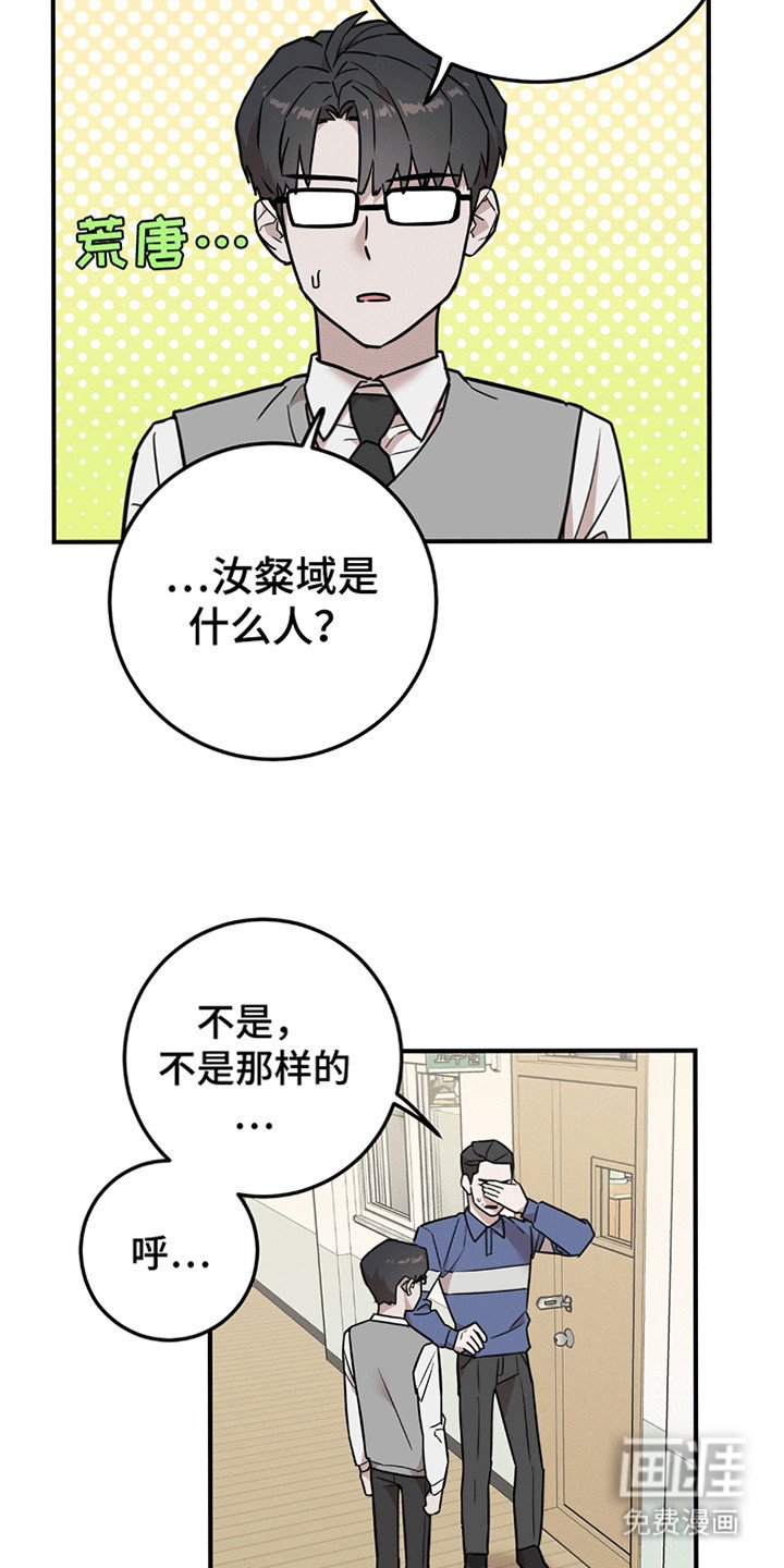 第6章：忽悠