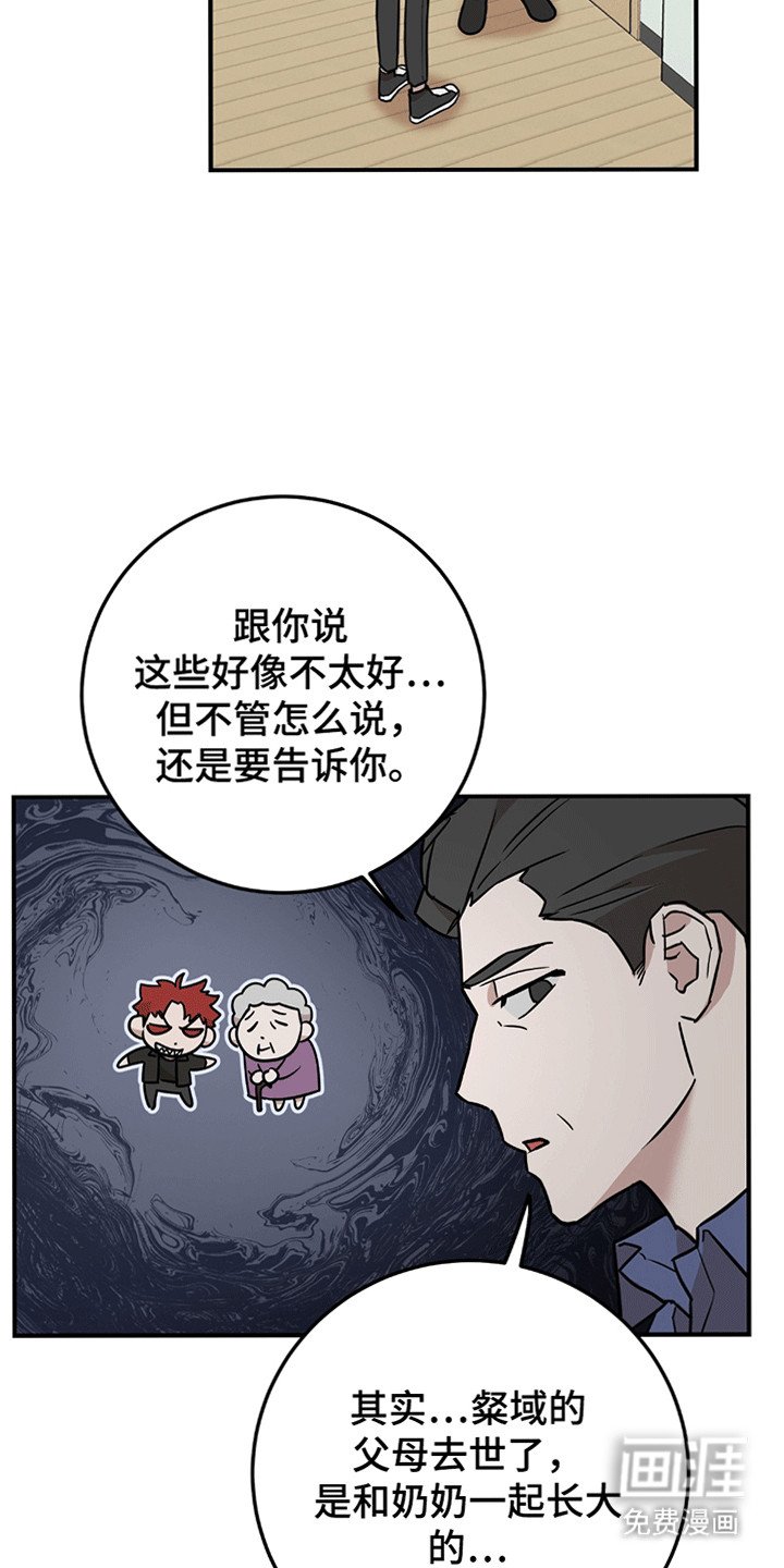 第6章：忽悠