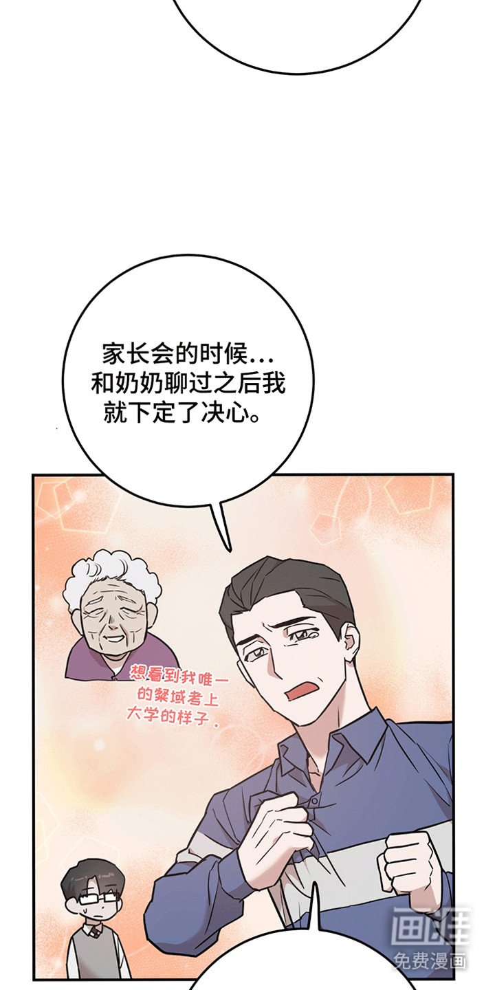 第6章：忽悠