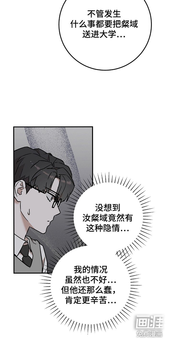 第6章：忽悠