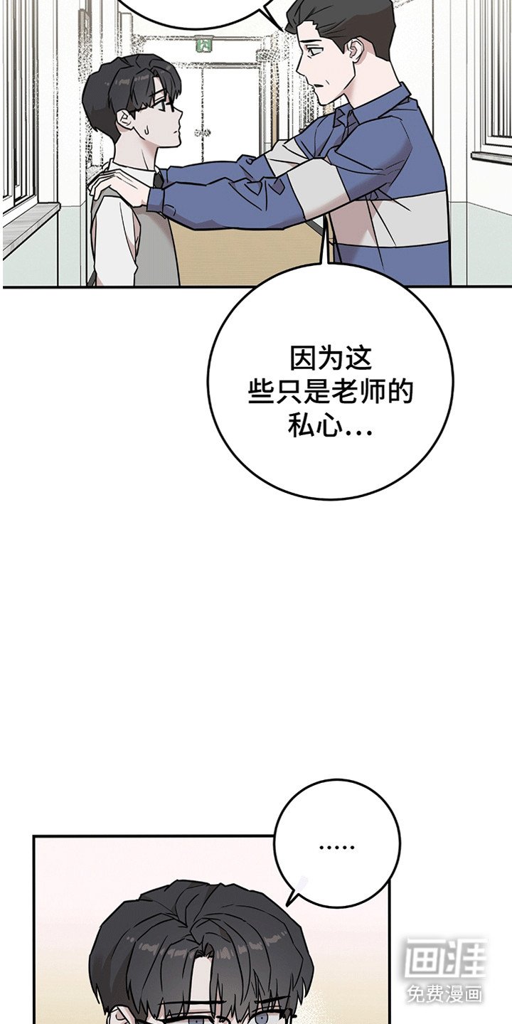 第6章：忽悠
