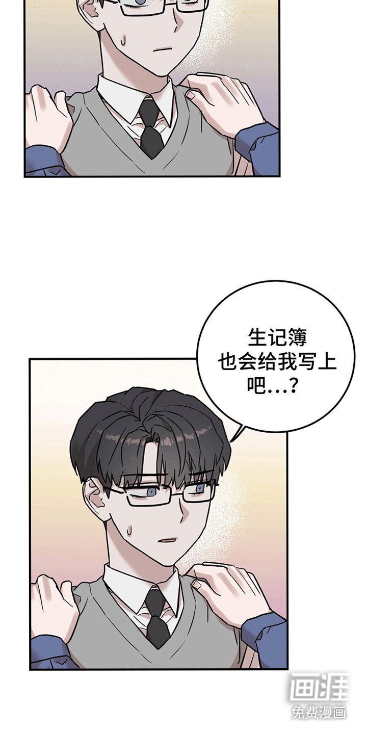 第6章：忽悠
