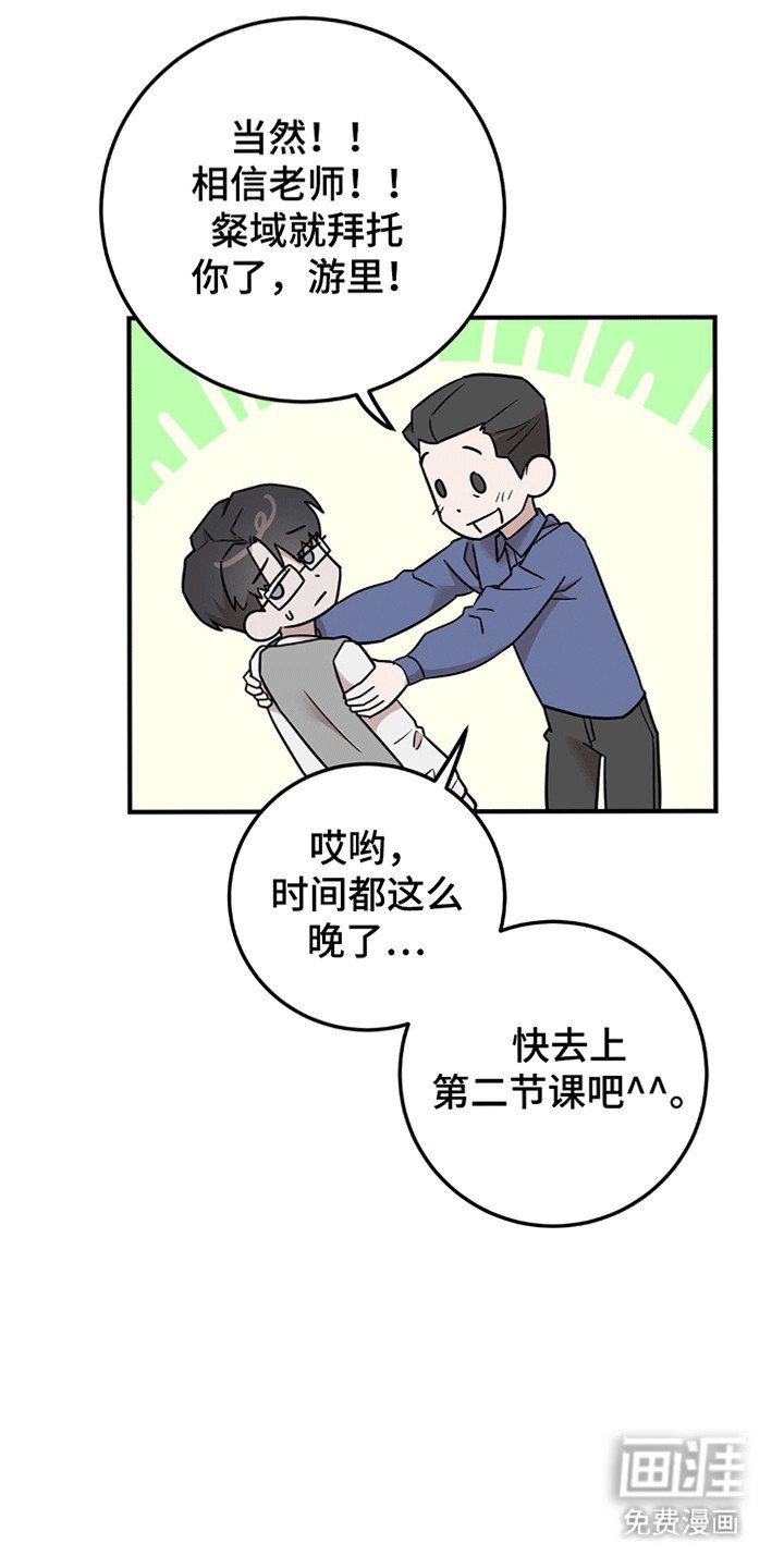 第6章：忽悠