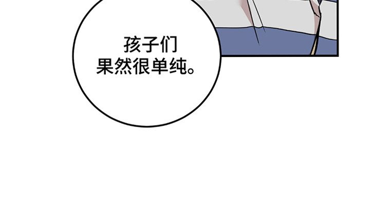 第6章：忽悠