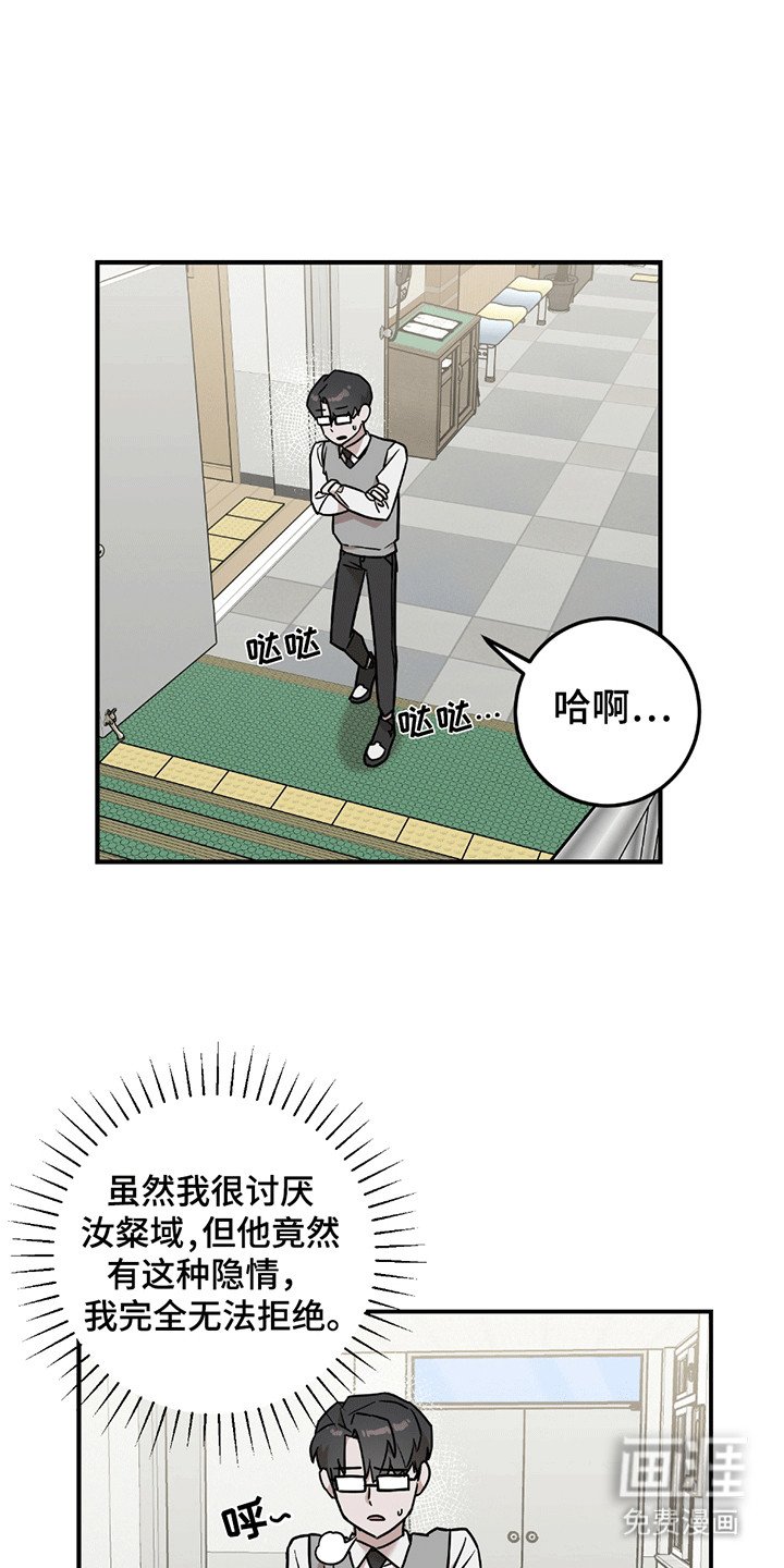 第7章：再次见面