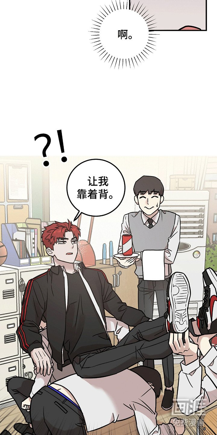 第7章：再次见面