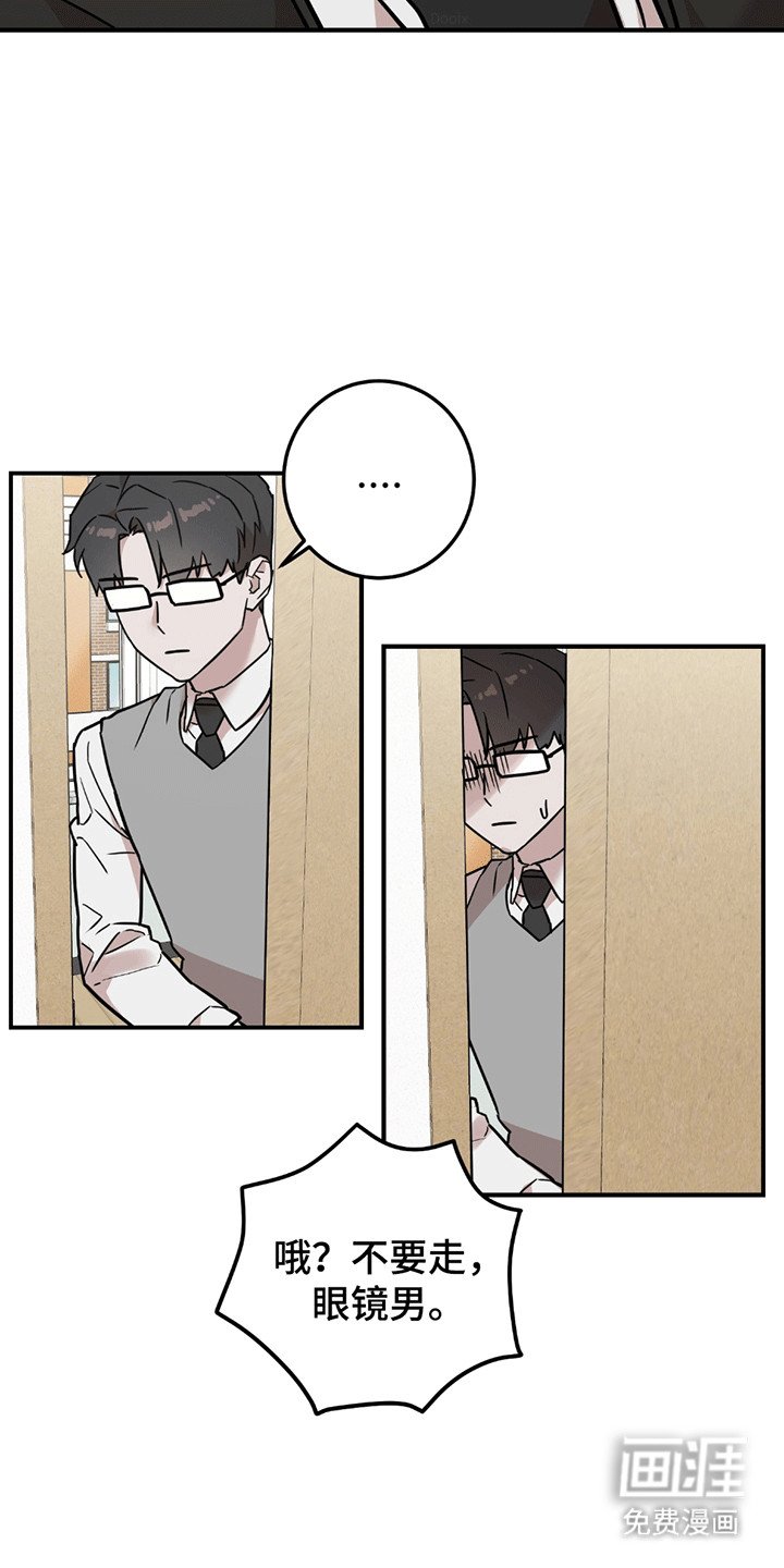 第7章：再次见面