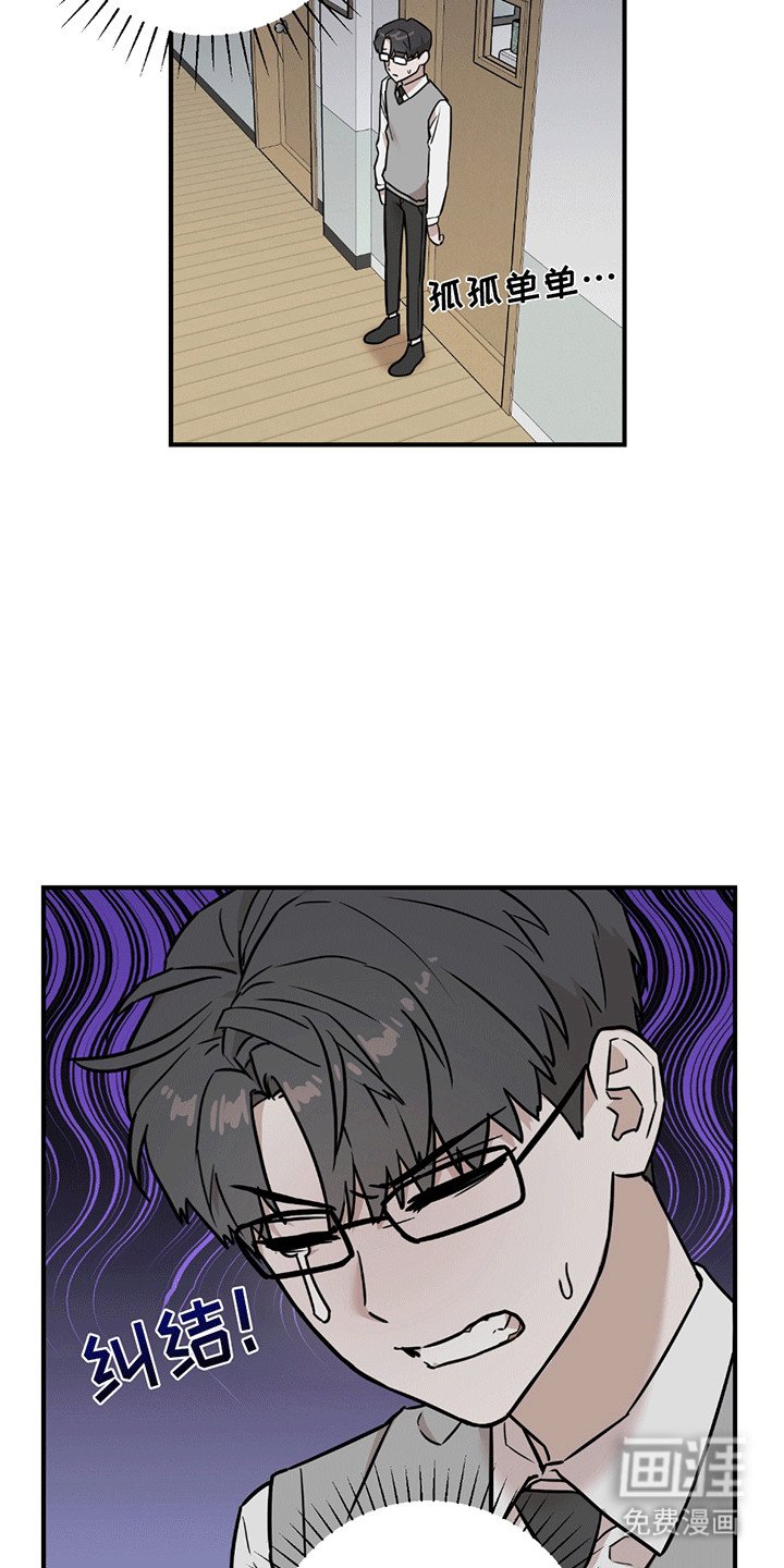 第7章：再次见面