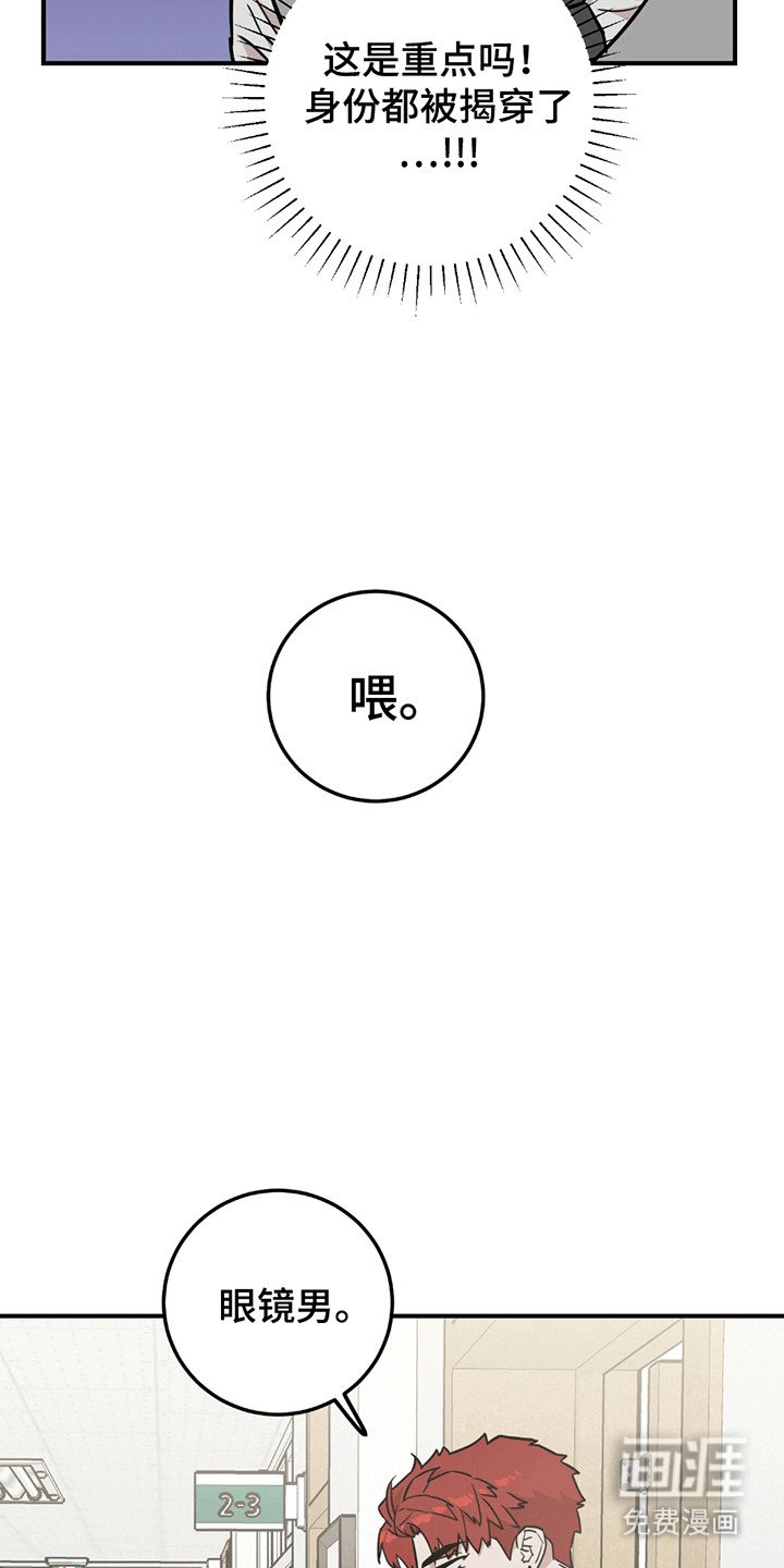 第7章：再次见面