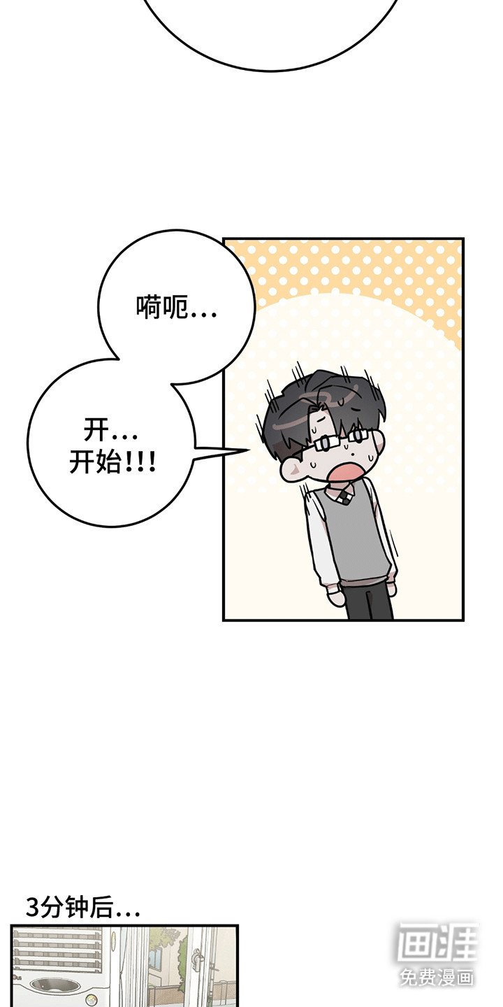 第7章：再次见面