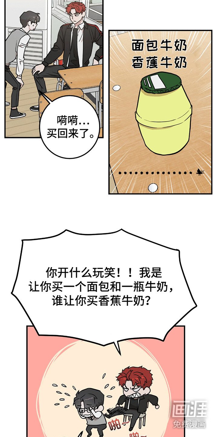 第7章：再次见面