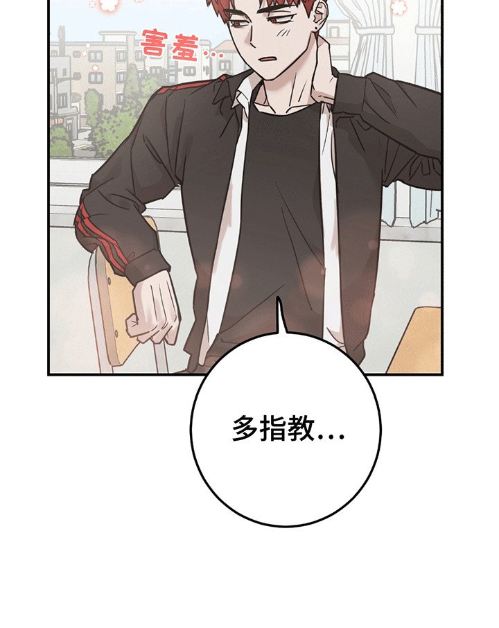 第7章：再次见面