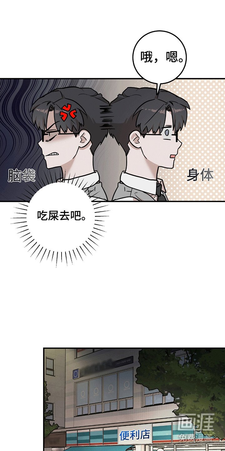 第7章：再次见面