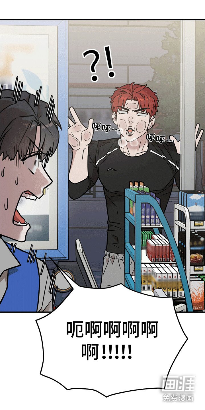 第7章：再次见面