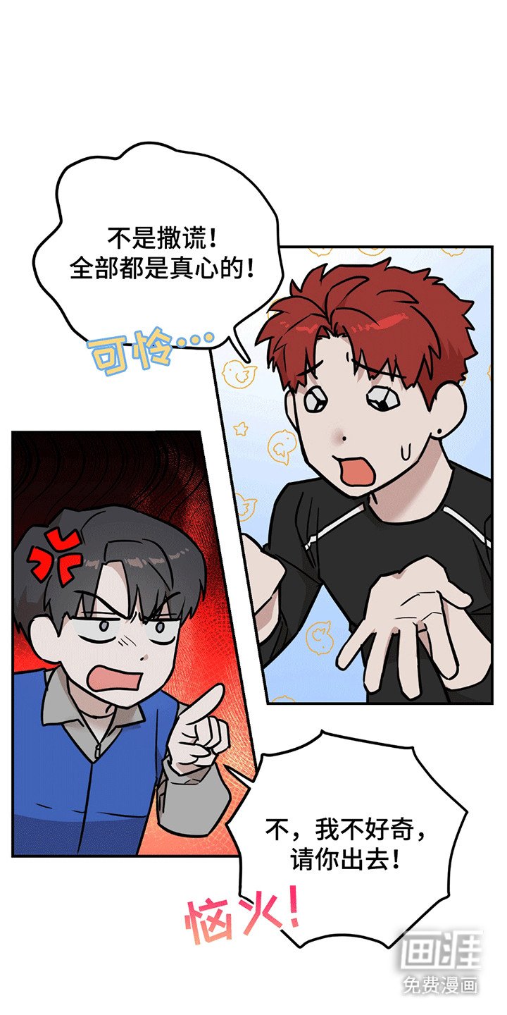 第7章：再次见面