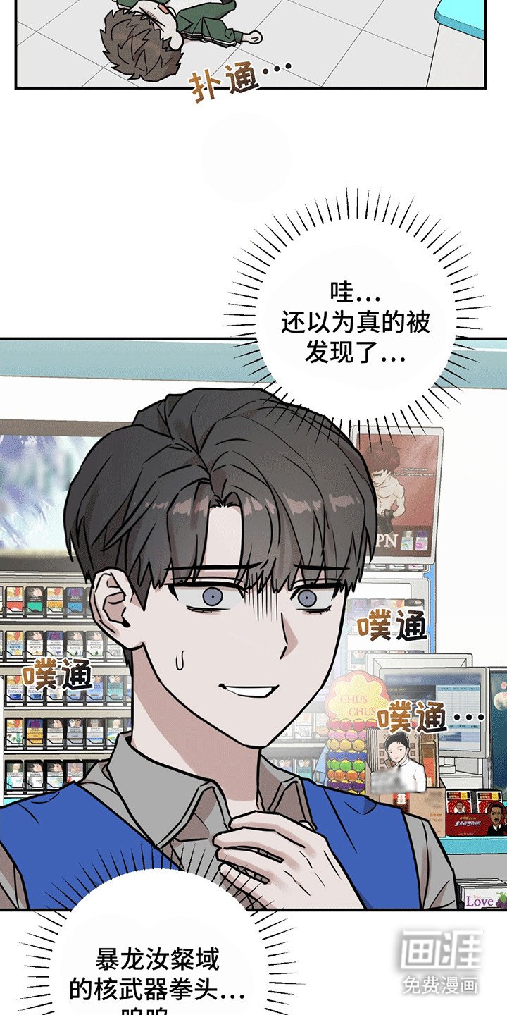 第8章：内讧