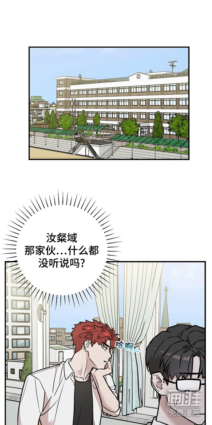 第9章：蓄意报复