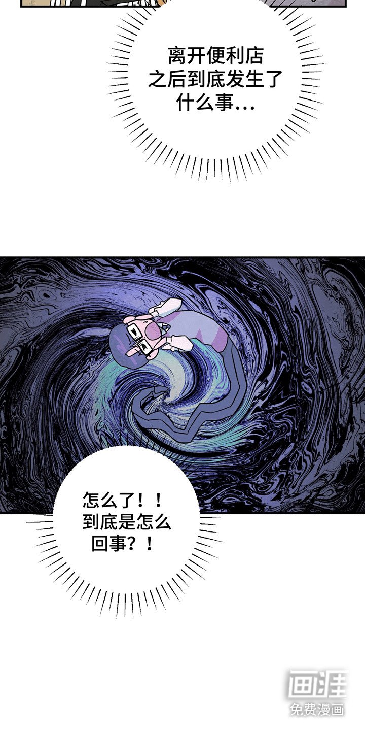 第9章：蓄意报复