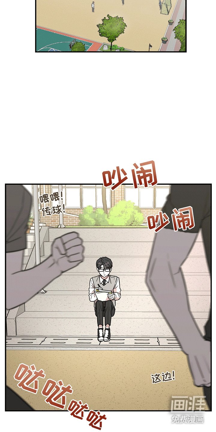 第9章：蓄意报复