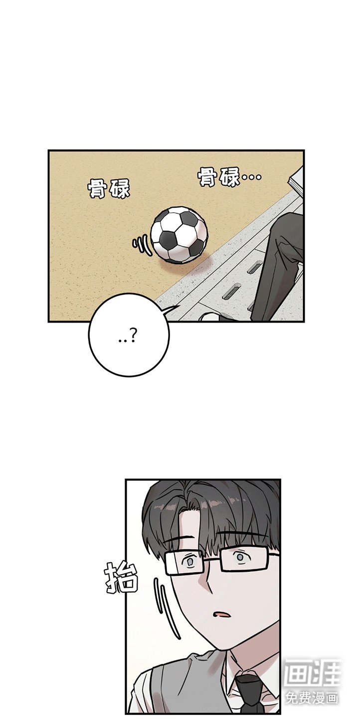 第9章：蓄意报复