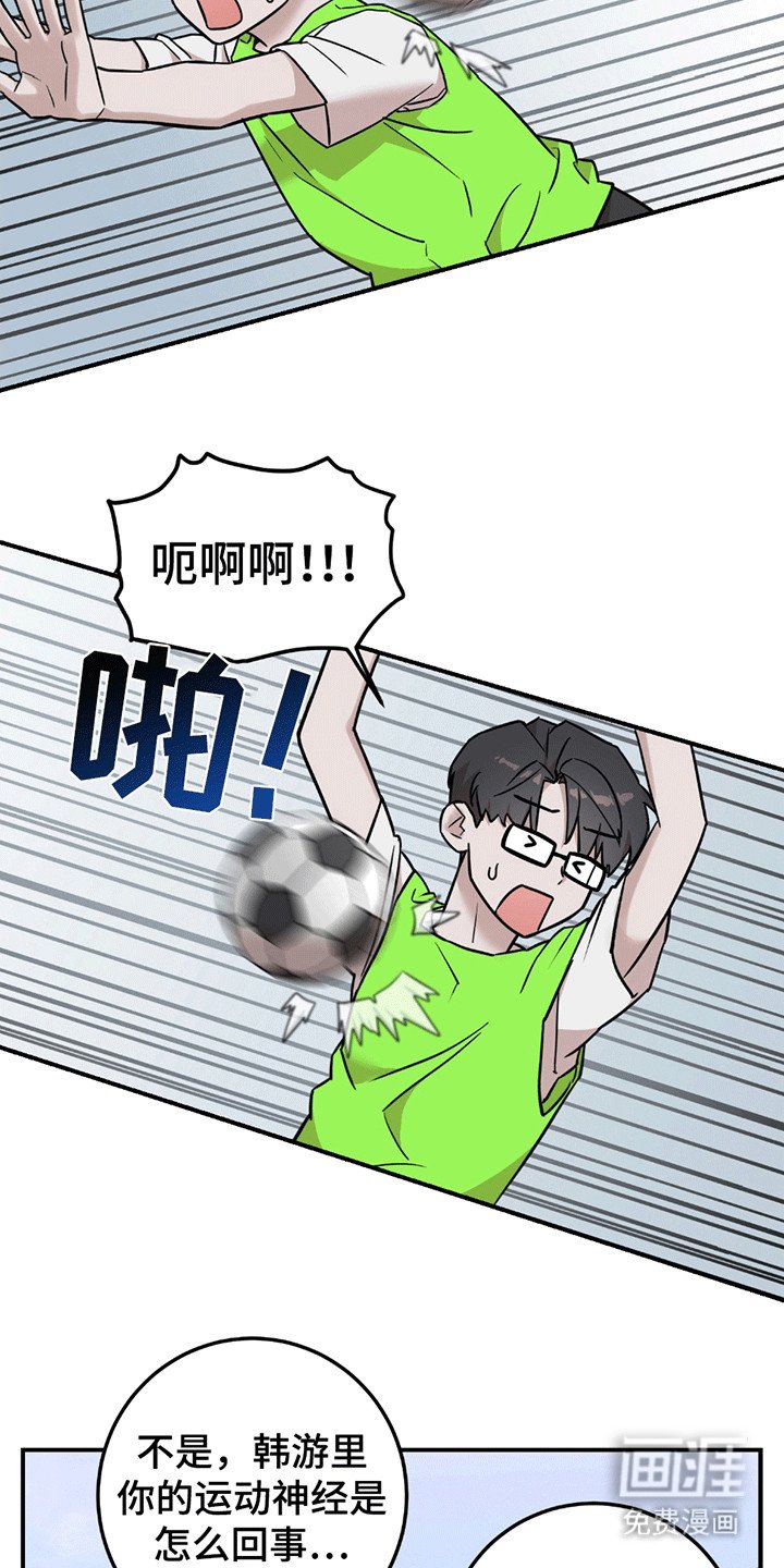 第9章：蓄意报复