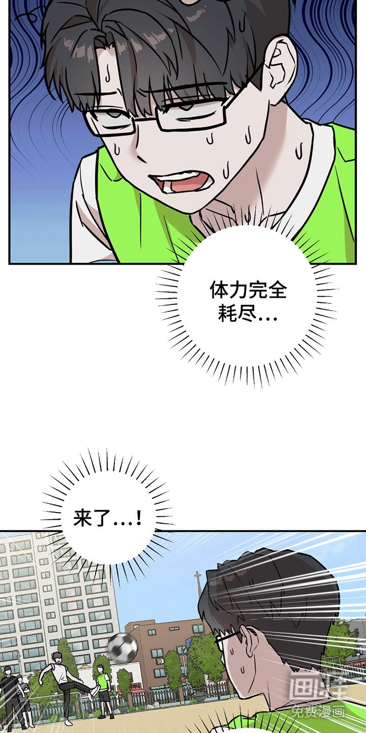 第9章：蓄意报复