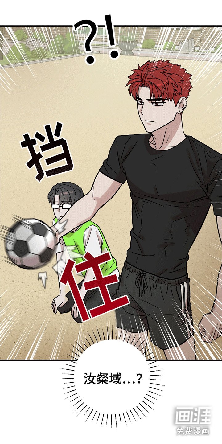 第9章：蓄意报复