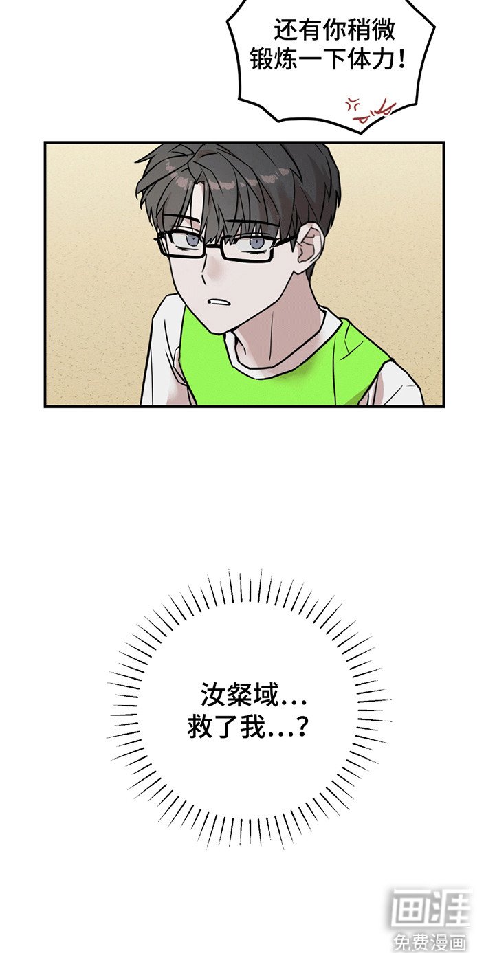 第9章：蓄意报复